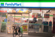 ファミリーマート 三郷戸ヶ崎店の画像