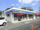 ローソン 町田金井町店の画像
