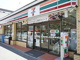 セブンイレブン玉川学園2丁目店の画像