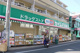 ドラッグセイムス 篠崎店の画像