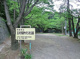 やすらぎ公園の画像