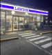 ローソン 相模原小山二丁目店の画像