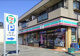 セブンイレブン 相模原宮下店の画像