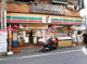 セブンイレブン 世田谷梅ヶ丘駅前店の画像