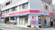 ココカラファイン梅ヶ丘一丁目店の画像