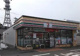 セブンイレブン 秋田山王1丁目店の画像