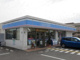 マルアイ玉津店の画像