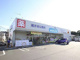 ウエルシア海老名東柏ケ谷店の画像