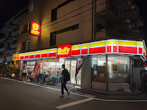 デイリーヤマザキ 西荻南店の画像1