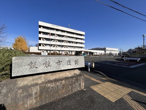 飯能市役所の画像
