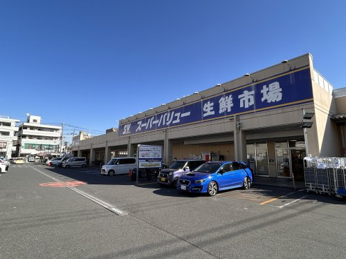 スーパーバリュー飯能店の画像