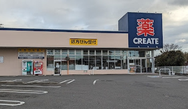 クリエイトSD(エス・ディー) 三浦海岸店の画像1
