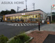 セブンイレブン 横浜新桜ケ丘2丁目店の画像