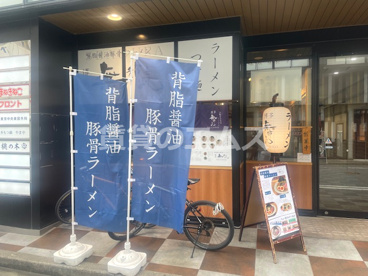 博多無邪気SECONDの画像1