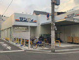 サンディ 今川駅前店