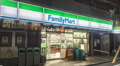 ファミリーマート 目黒青葉台三丁目店の画像1