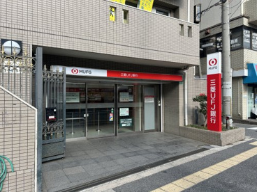 三菱UFJ銀行ATM 住之江の画像1