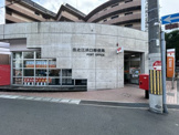 住之江浜口郵便局