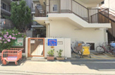 尼崎ひまわり保育園
