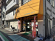 CLEANINGイシイの画像