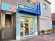ポニークリーニング吾妻橋店の画像