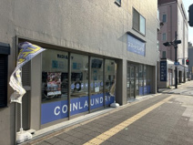 スマートランドリーこはま