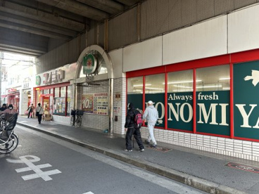 コノミヤ　粉浜店の画像1
