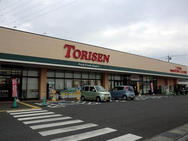 とりせん東光寺店の画像1