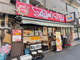 太陽のトマト麺吾妻橋店の画像