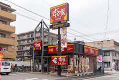 すき家 大田久が原店の画像1