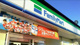 ファミリーマート相模原上溝店の画像