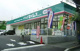 ドラッグセイムス相模原上溝店の画像