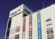 ダイエー上溝店 の画像