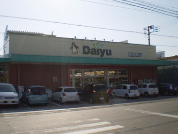 ダイユー 黒田原店の画像1