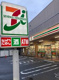 セブンイレブン 杉並馬橋通り店の画像