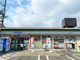 ファミリーマート 西京山田店の画像