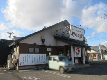 元気のでる焼肉冷麺 やまなか家 弘前店の画像1