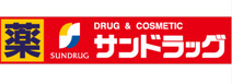 サンドラッグ 川西多田店