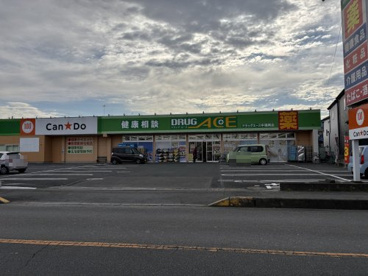 キャンドゥ ドラッグエース中福岡店の画像1