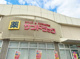 サンドラッグ 太秦店の画像