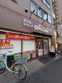 キッチンオリジン 志茂店の画像1