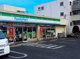 ファミリーマート 春日町一丁目店の画像