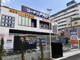 コーナンPRO浅草店