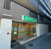 坂本内科クリニック