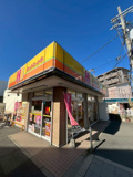 ほっかほっか亭北江口店