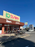コノミヤ摂津店