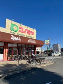 コノミヤ摂津店の画像1