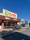 コノミヤ摂津店の画像