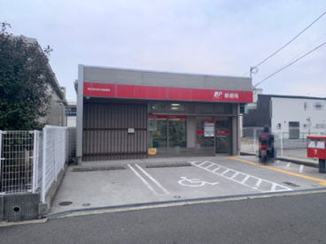 東住吉住道矢田郵便局の画像1