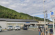 ローソン 嵐山谷ケ辻子町店の画像